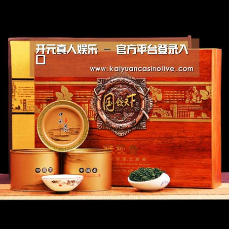 浓香铁观音_014(图1)