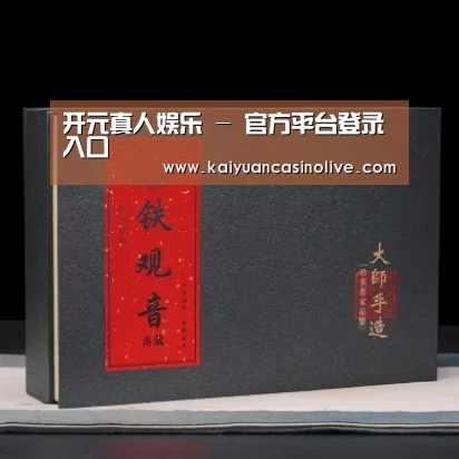 清香铁观音_02(图1)