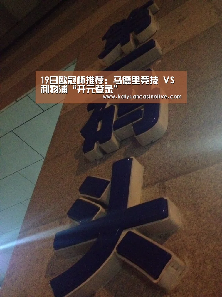 开元登录