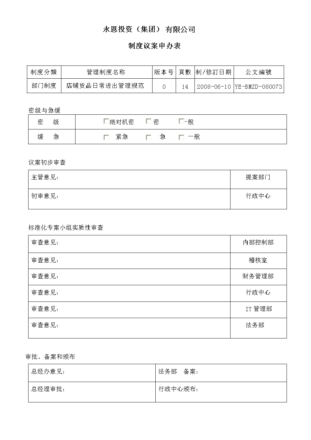 开元体育
