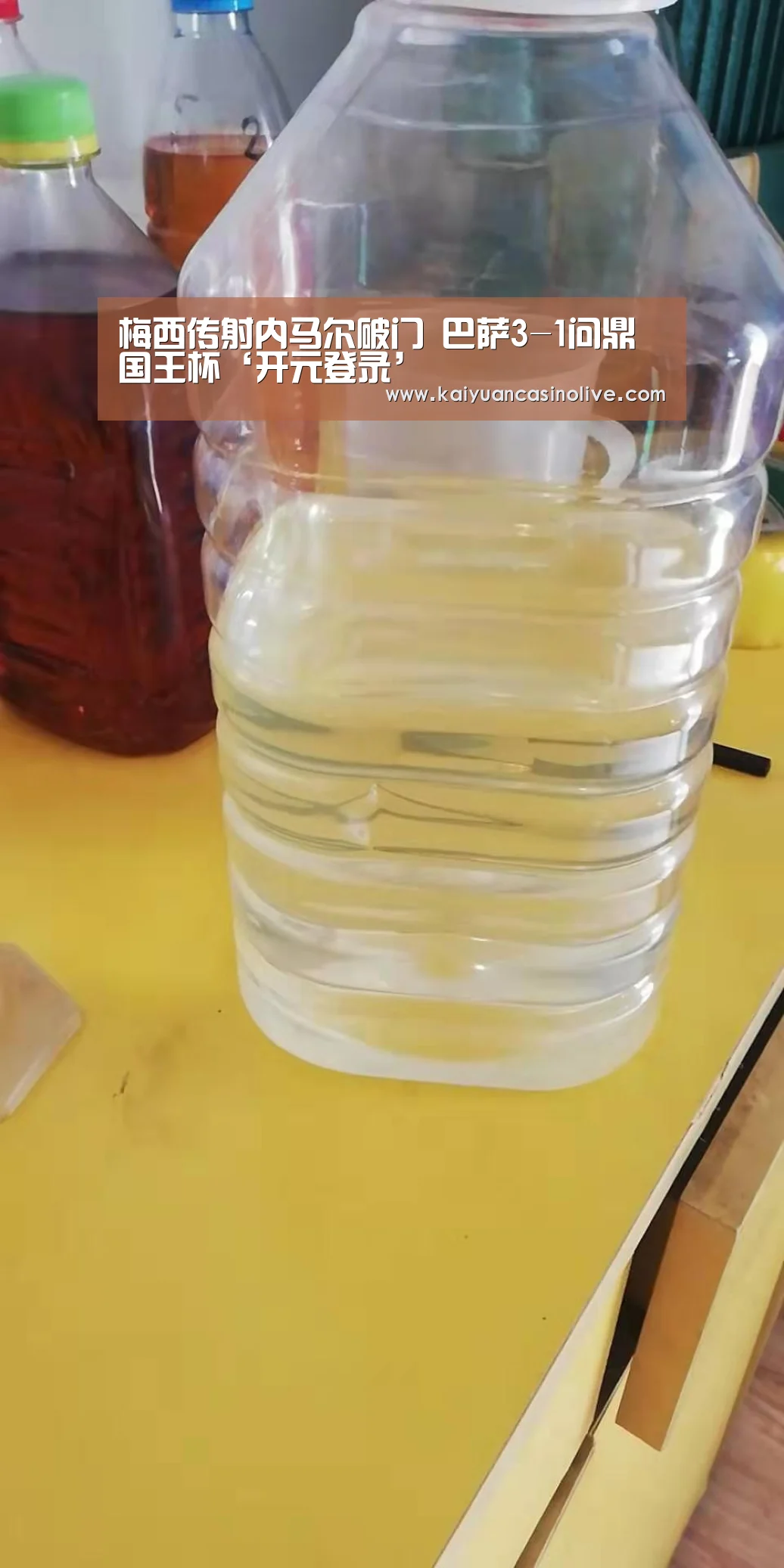 开元登录