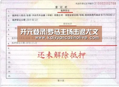 开元登录