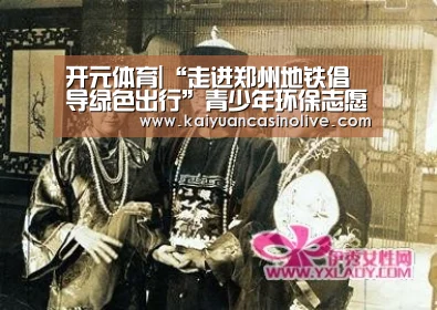 开元登录