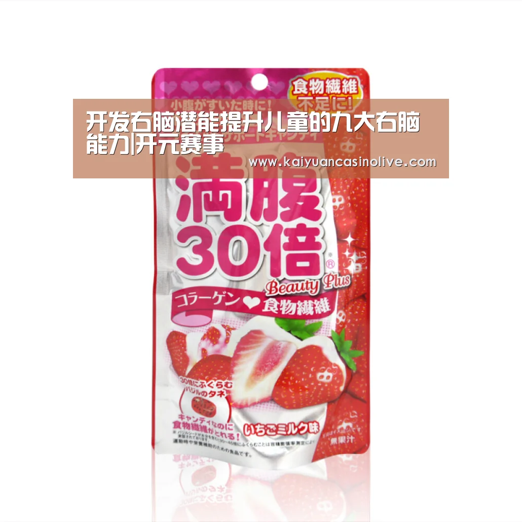 开元赛事