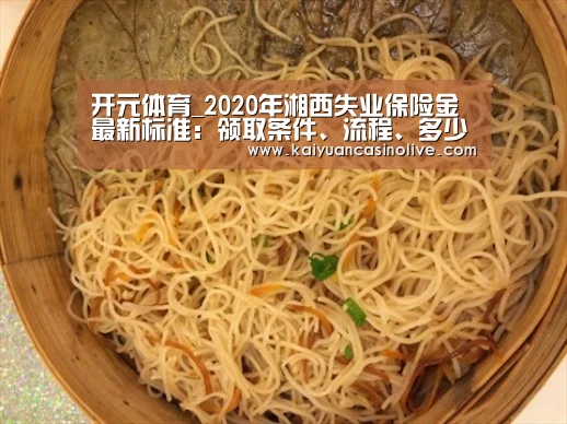 开元体育