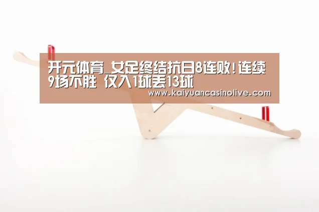 开元登录