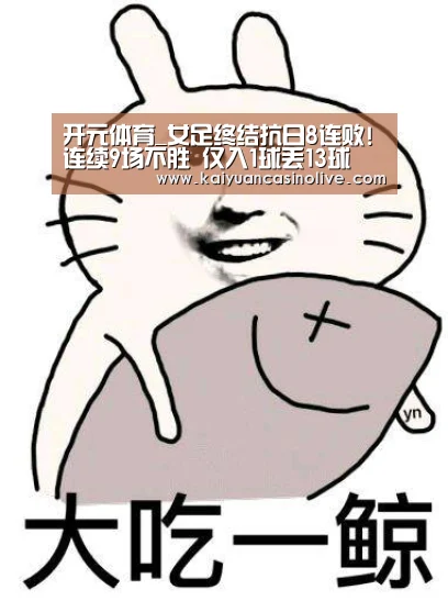 开元赛事