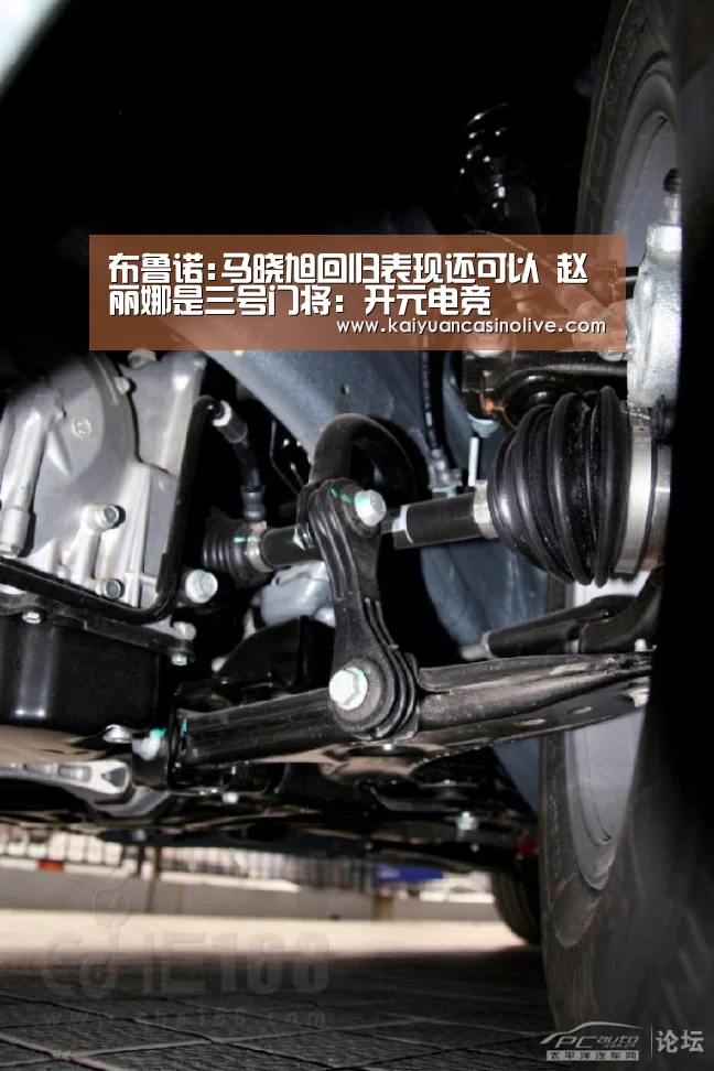 开元电竞