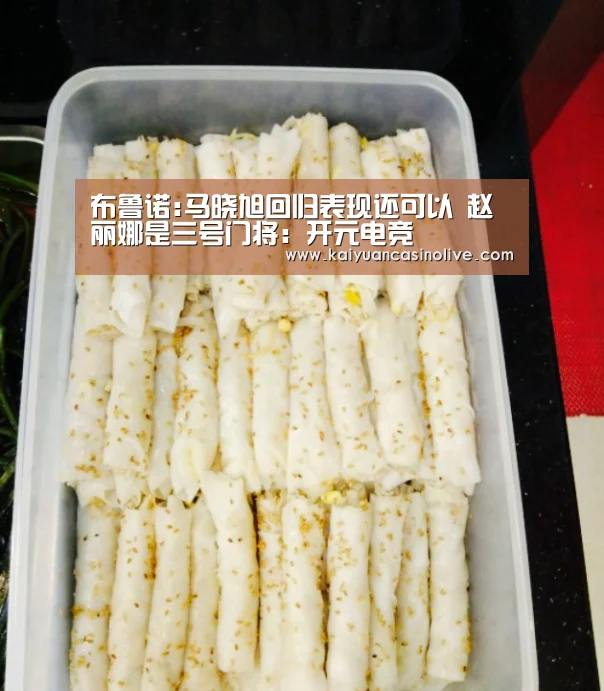 开元登录