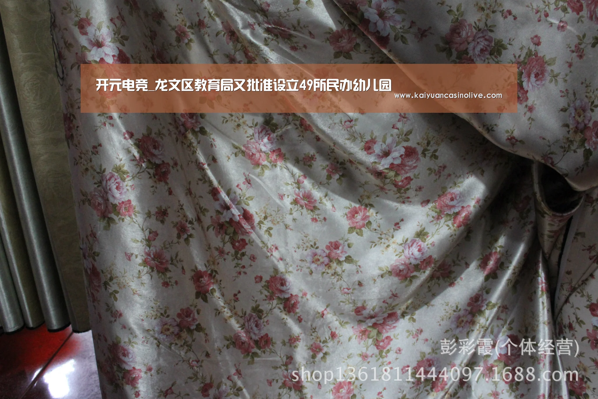 开元电竞_龙文区教育局又批准设立49所民办幼儿园(图1) 开元赛事