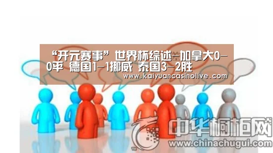 开元登录