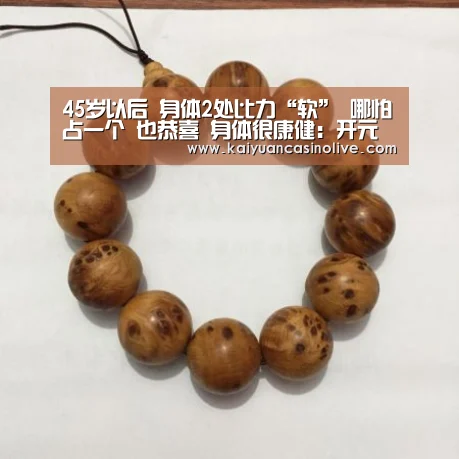开元登录