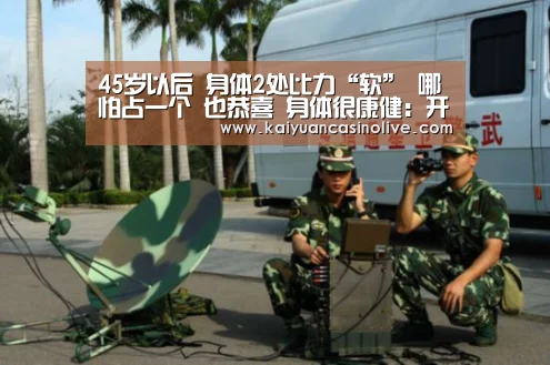 开元登录