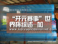 开元登录