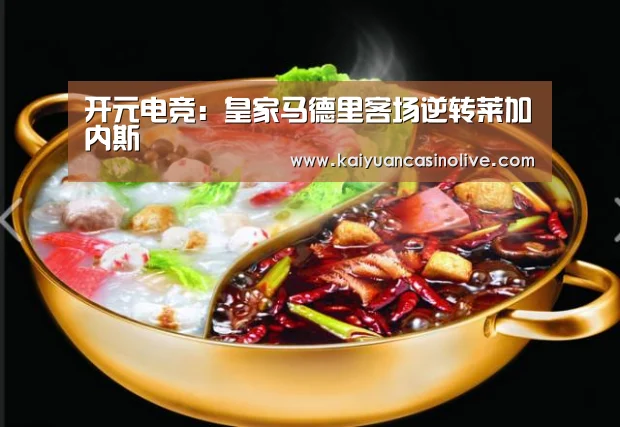 开元体育