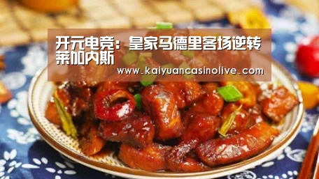 开元登录