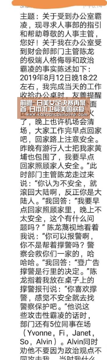 开元电竞