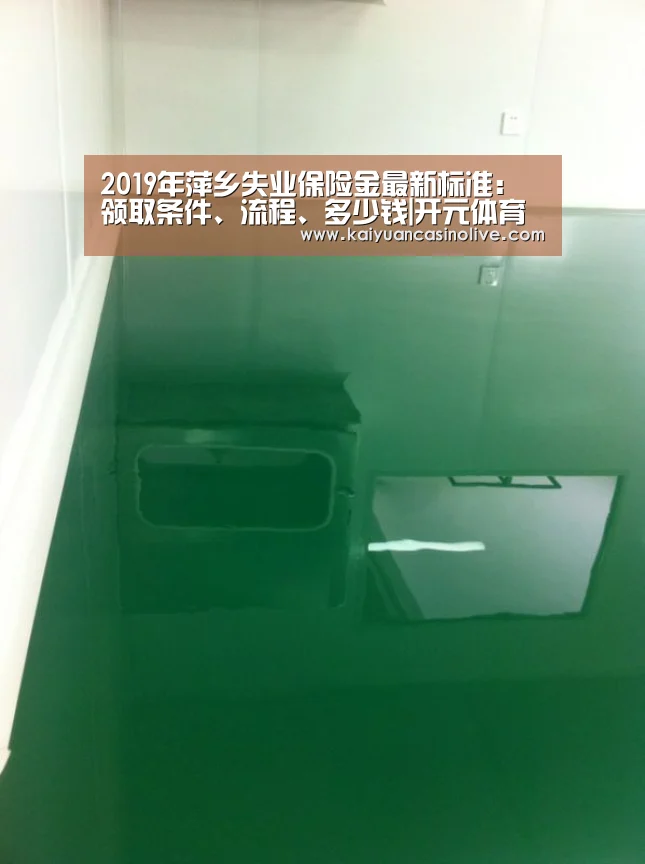 开元电竞