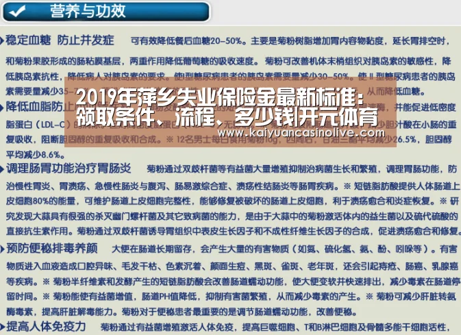 开元体育