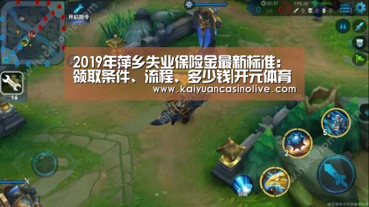 开元体育