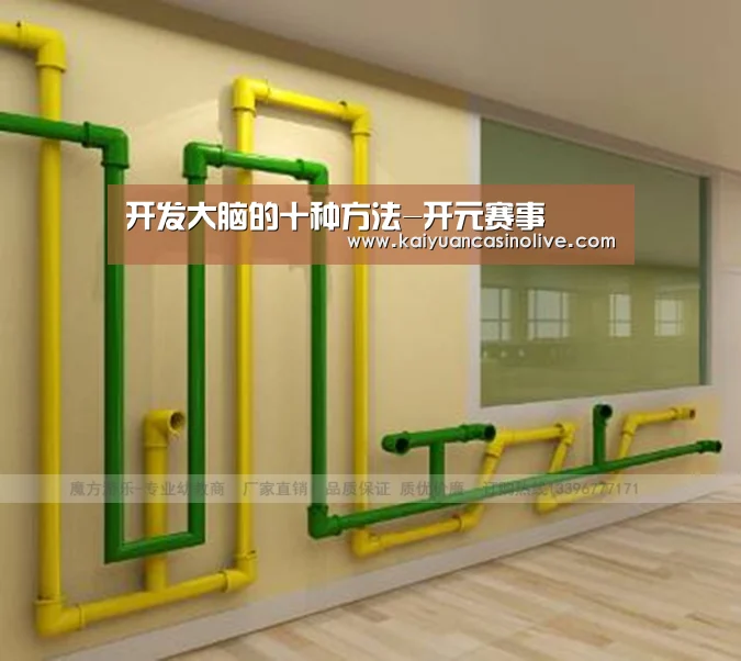 开元登录