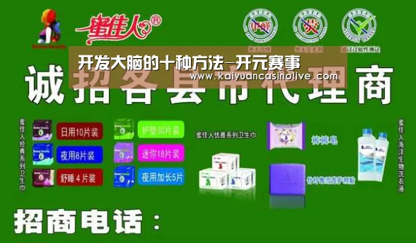 开元体育