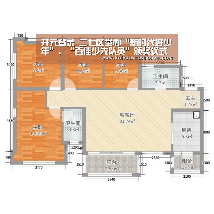开元登录_二七区举办“新时代好少年”、“百佳少先队员”颁奖仪式暨庆“六一”活动(图3) 开元赛事