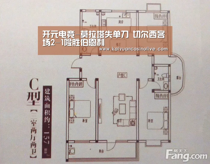 开元电竞-莫拉塔失单刀 切尔西客场2-1险胜伯恩利(图3) 开元电竞