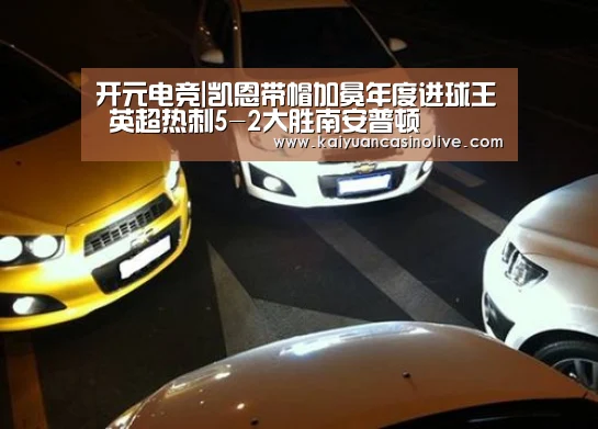 开元体育