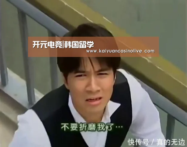 开元登录