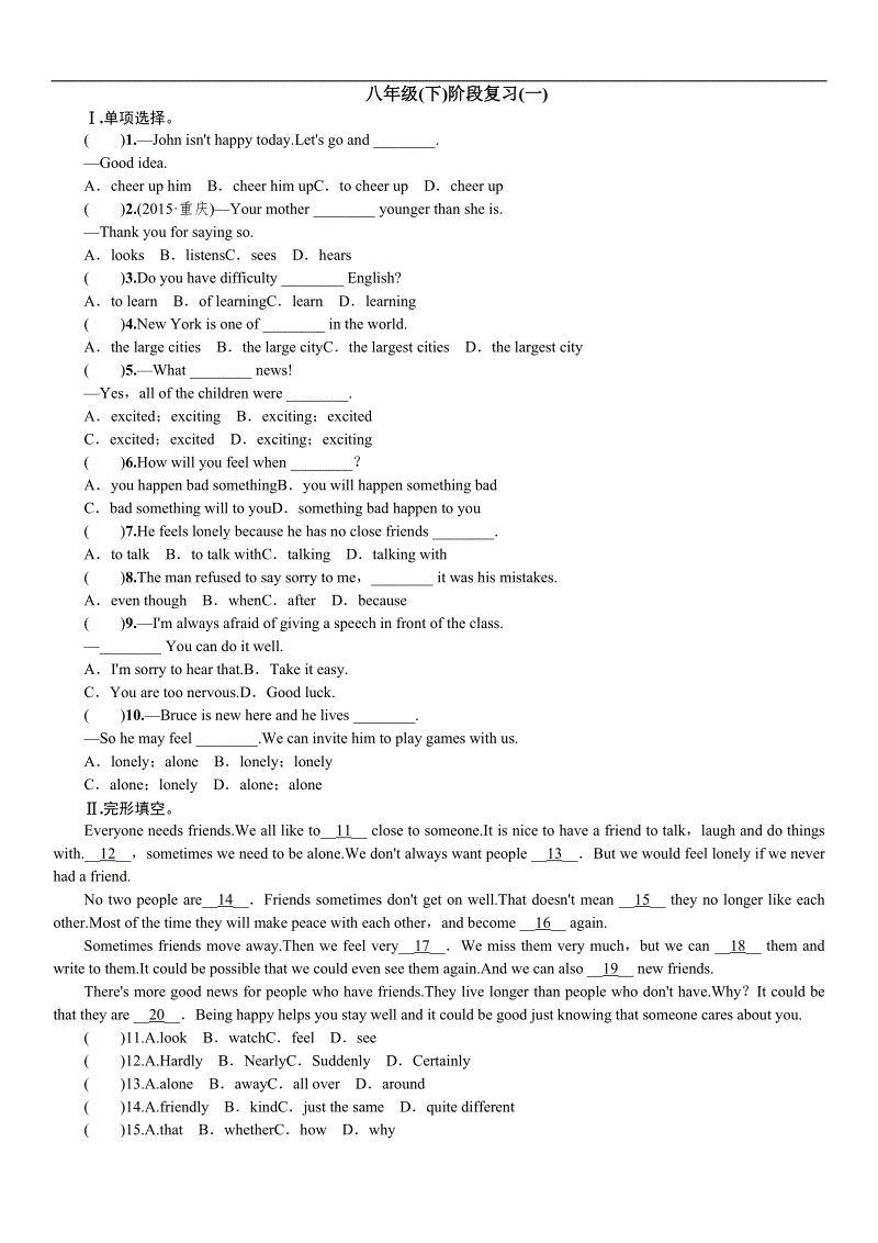 毕业生注意! 档案+三方+合同 你不得不知的事:开元体育(图1) 开元赛事