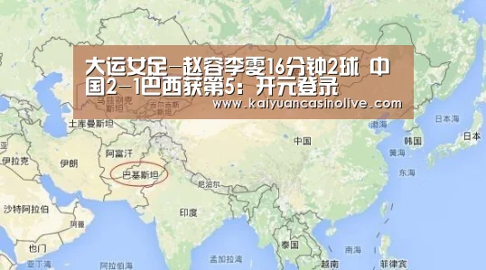 开元登录