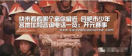 开元赛事