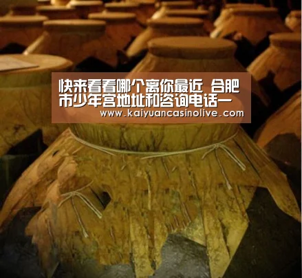 开元体育