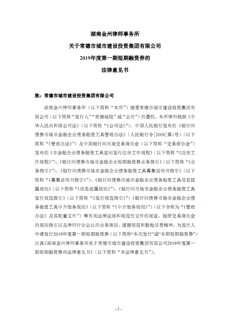 开元赛事