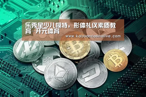 开元登录