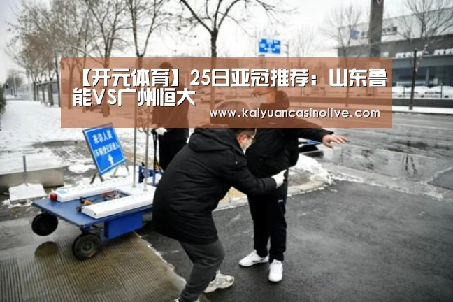 开元赛事