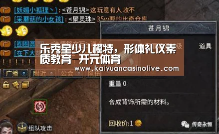 开元赛事