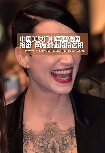 开元登录