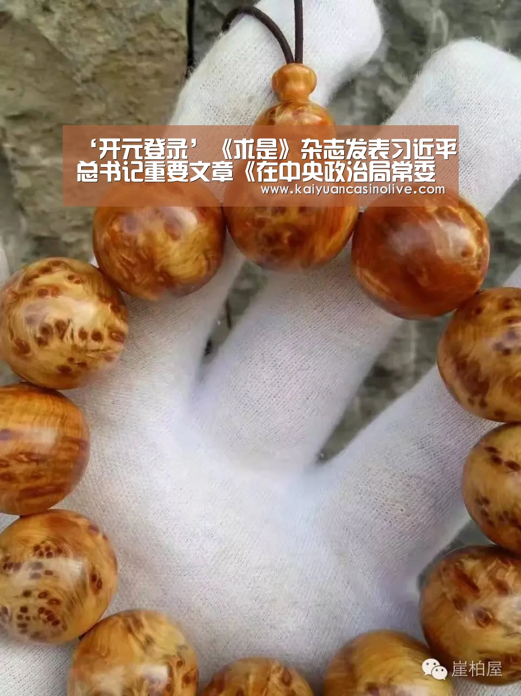 开元登录