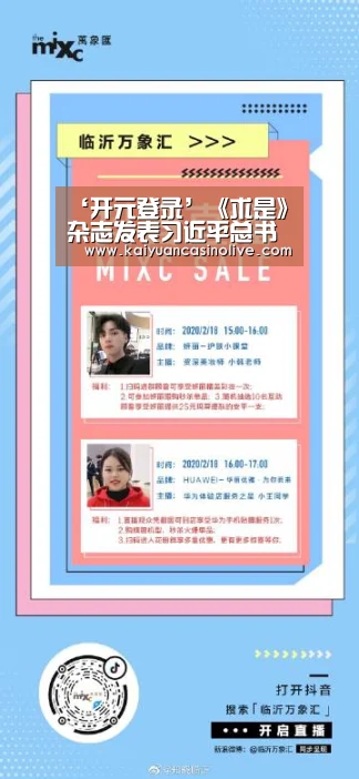 开元赛事