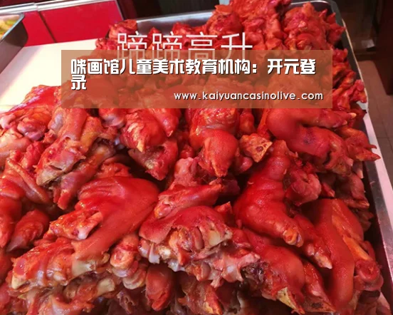 开元体育