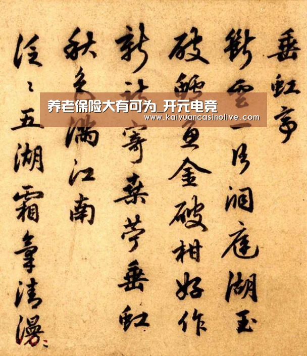 开元登录