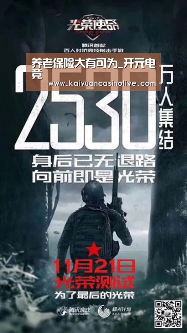 开元登录